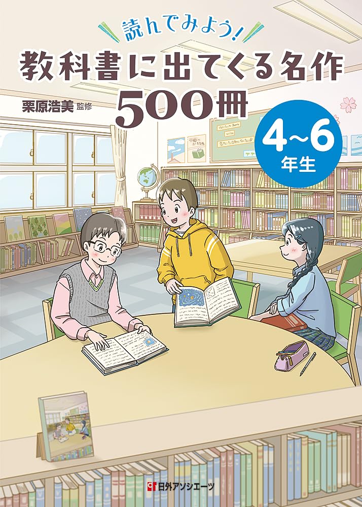 小学生 教科書 中古セット １年〜6年生　まとめて66冊 2026年最新】Yahoo!オークション -小学校 教科書 セットの中古品・新品